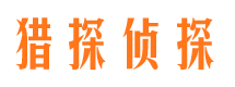 巩义外遇出轨调查取证